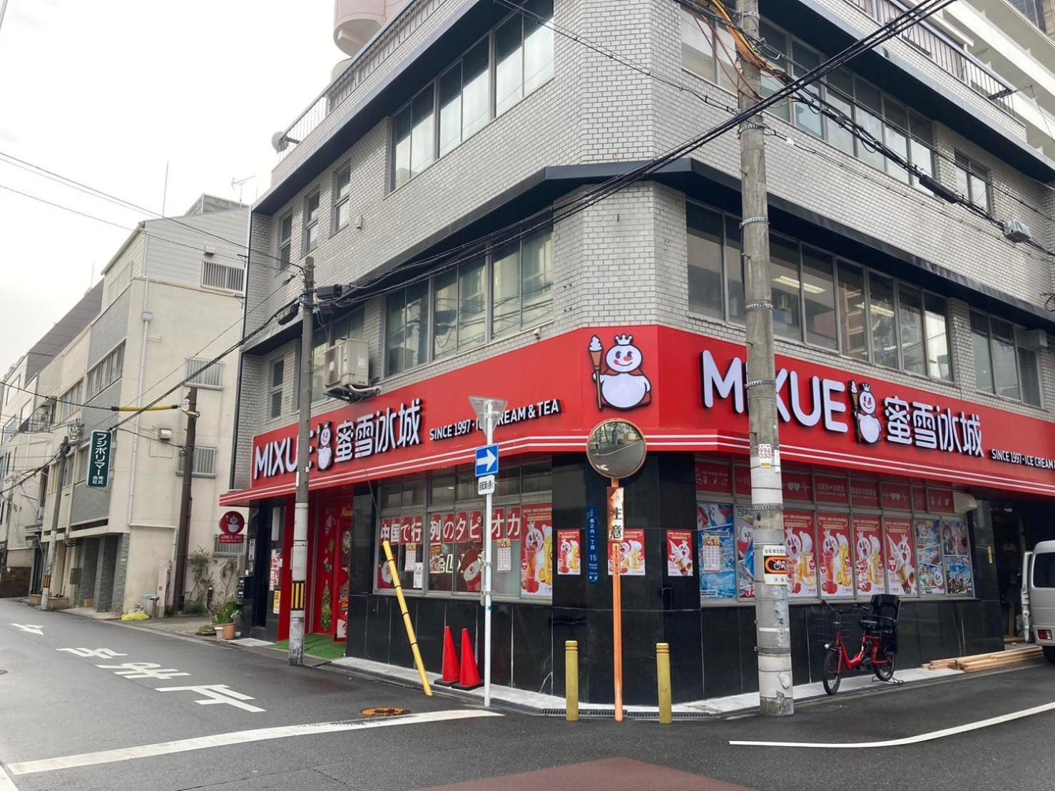 さくらサンズホテル心斎橋 Osaka Exterior photo