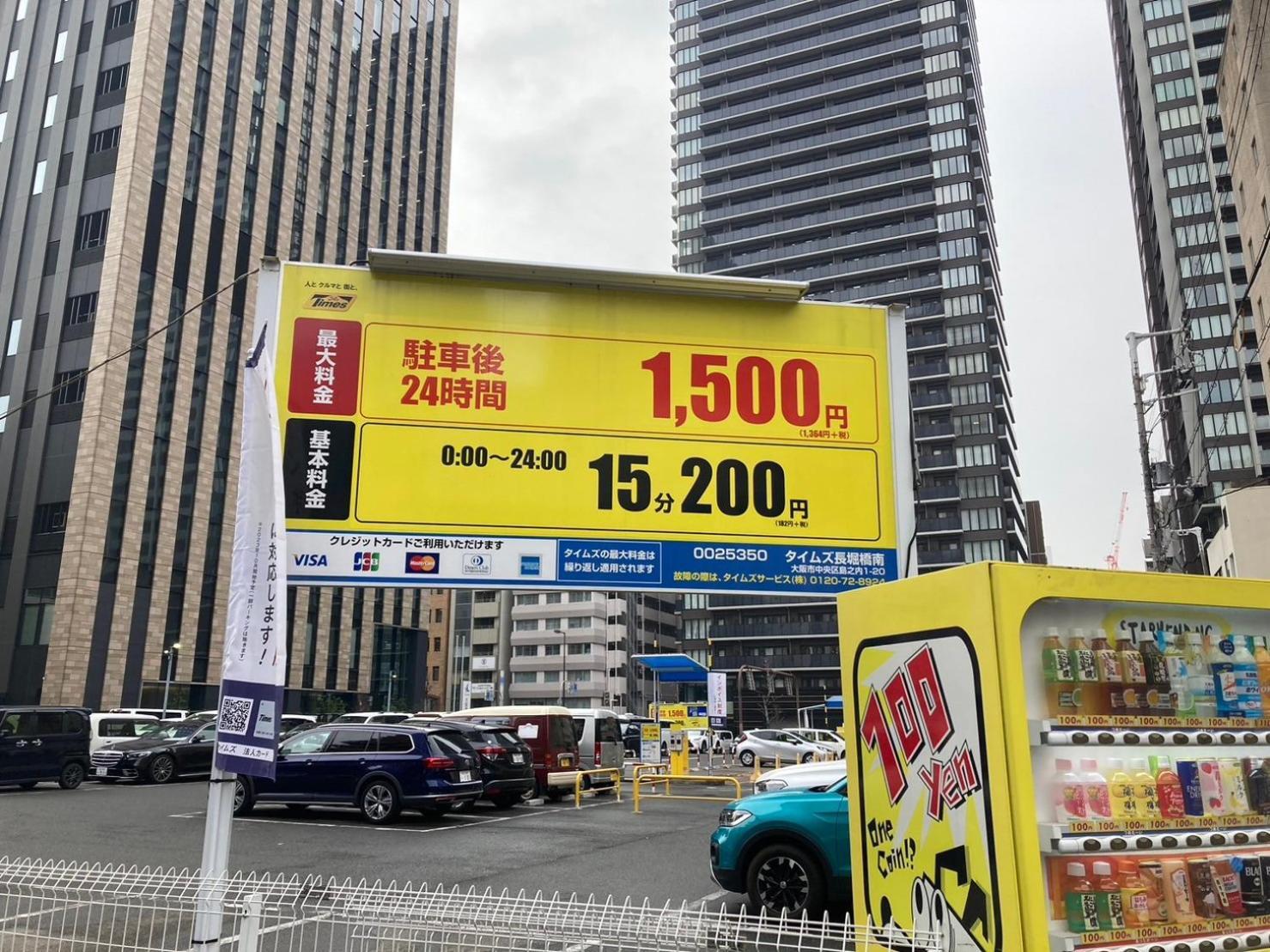 さくらサンズホテル心斎橋 Osaka Exterior photo